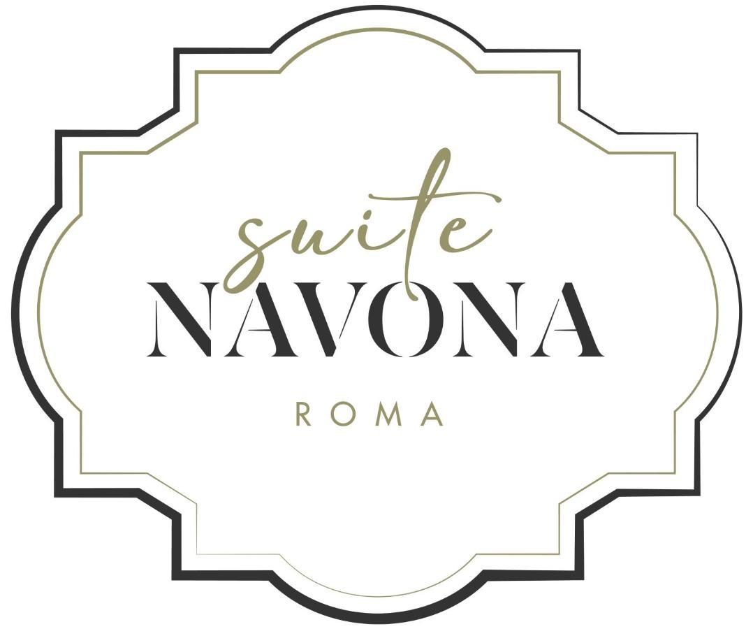 Suite Navona 罗马 外观 照片